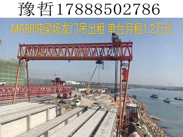 公路梁场提梁龙门吊